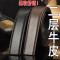 男士真皮皮带二层牛皮自动扣皮带商务休闲潮流腰带 110cm R001【黑色】