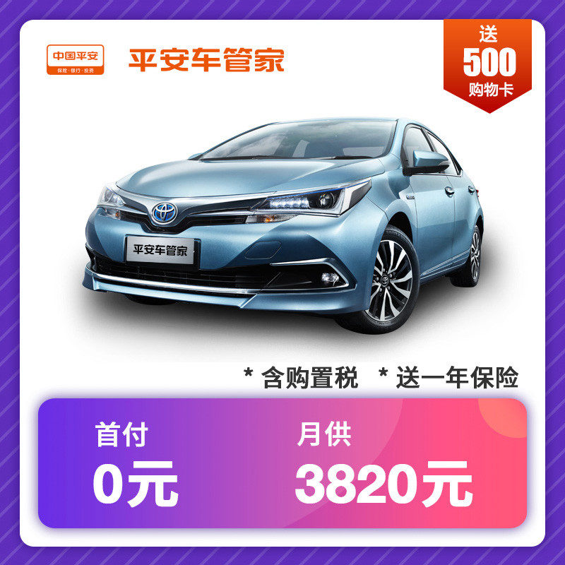 卡罗拉 2017款 改款 1.2T S-CVT GL-i 蓝色
