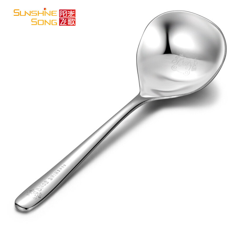 阳光飞歌 304不锈钢勺子 韩式餐具水滴形汤匙分餐勺小汤勺 1741