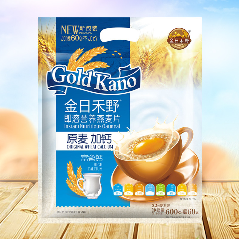 金日禾野即溶加钙a款营养燕麦片即食早餐冲饮复合麦片谷物代餐小袋装