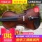 V08B Christina高档提琴专业考级全手工独板演奏高级小提琴 1/8