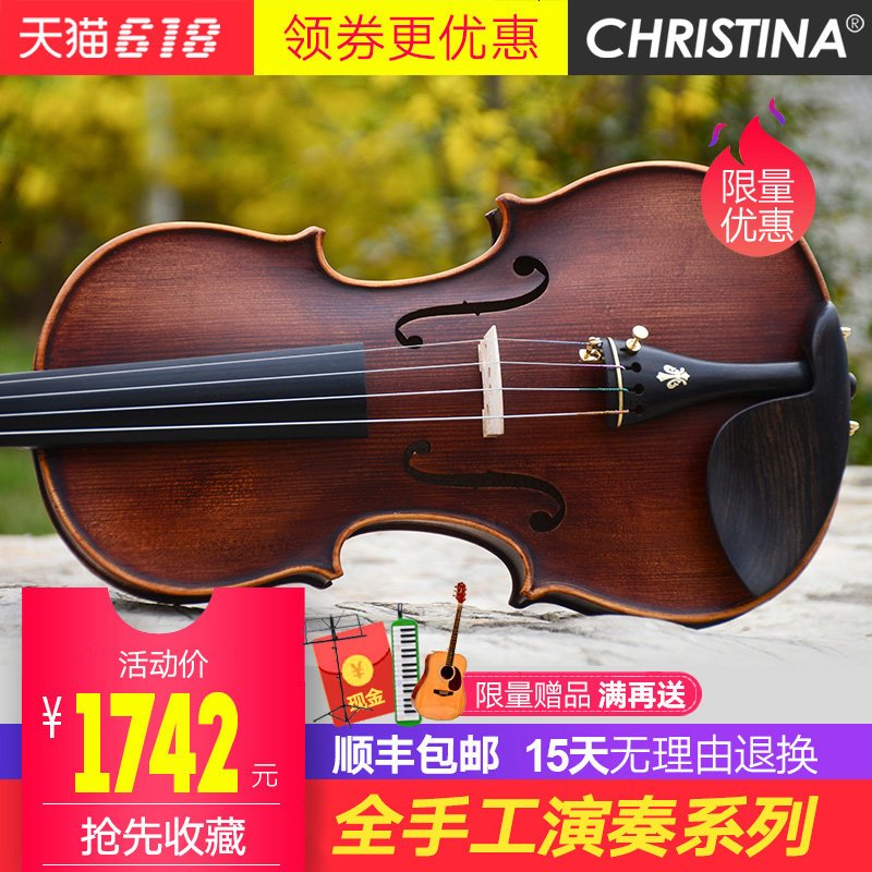V08B Christina高档提琴专业考级全手工独板演奏高级小提琴 1/8