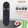 启朝适用于长虹电视遥控器RIF300 50A3U 49C2 55C2 50D3S 55D3S 55D3C