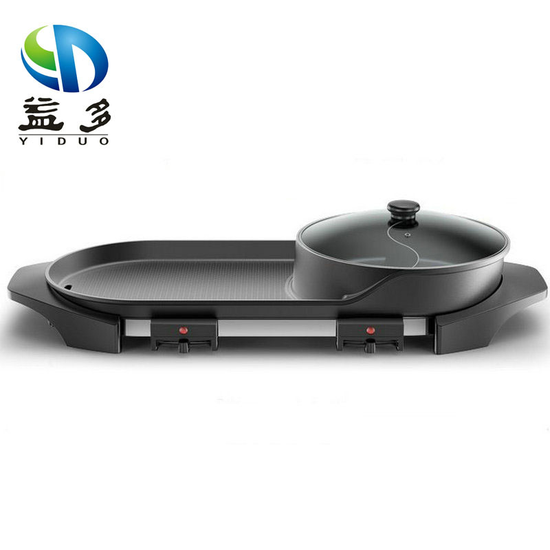 益多 双控烤涮一体锅多功能煎炒蒸煮涮 韩式家用无烟不粘电火锅 一体电煮锅HY-A8