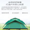 帐篷户外全自动二室一厅家庭双人2单人野营野外加厚防雨露营 单层套装1郊游必备