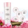 莱蔻百花保湿乳液125ml 收缩毛孔保湿补水提亮肤色