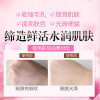 莱蔻百花保湿乳液125ml 收缩毛孔保湿补水提亮肤色