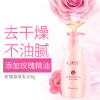 山羊奶身体乳200g保湿滋润秋冬季持久留香