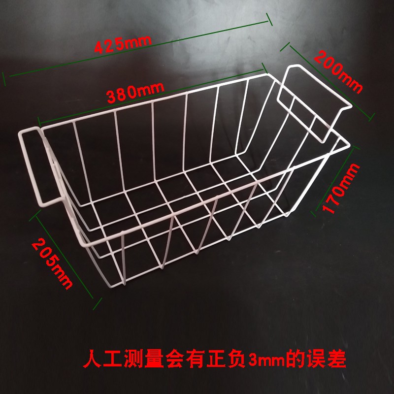 冷柜食品筐冰柜置物架挂架网篮冷柜吊篮储物篮配件挂篮分隔栏通用 4494通用