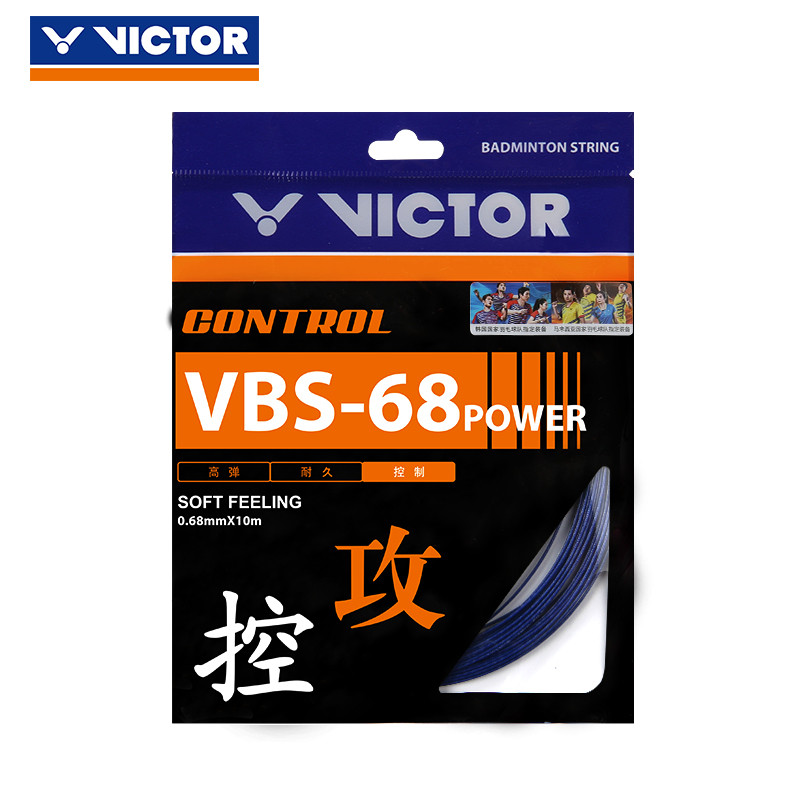 VICTOR威克多 胜利羽毛球拍线 新款VBS系列进攻控制类羽拍线 VBS-68P VBS-68PM(宝石蓝)