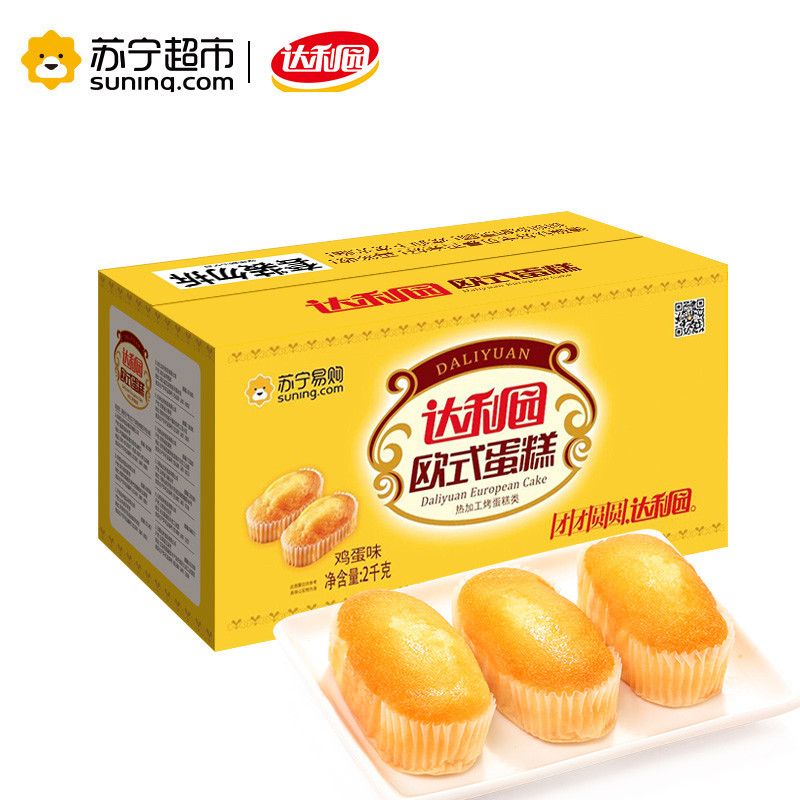 达利园 欧式蛋糕鸡蛋味2000g/箱 早餐面包糕点 办公室点心整箱批发