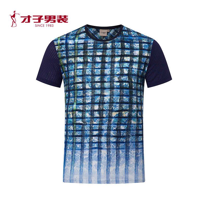才子短袖T恤夏季新款男士休闲时尚印花丝光棉短t修身半袖体恤衫男 185/100A 宝蓝色