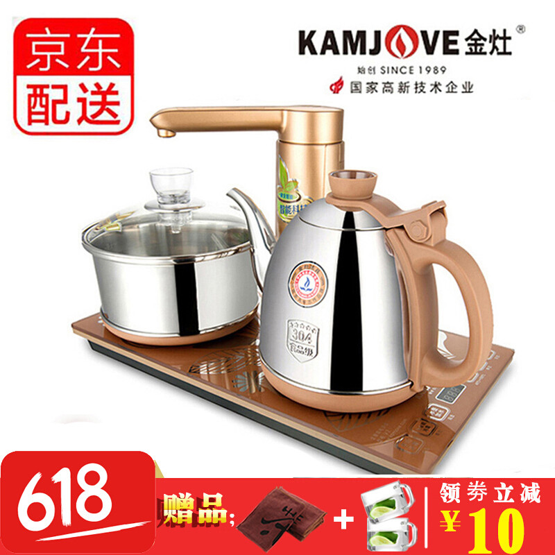 金灶（KAMJOVE）全智能电热水壶自动加水茶艺炉304不锈钢保温煮茶器电茶壶套装V2