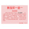 弹力拉杆箱防尘罩袋旅行箱保护套20/22/24寸/26/28/30寸行李箱套_5 默认尺寸 867红色薯片熊L码