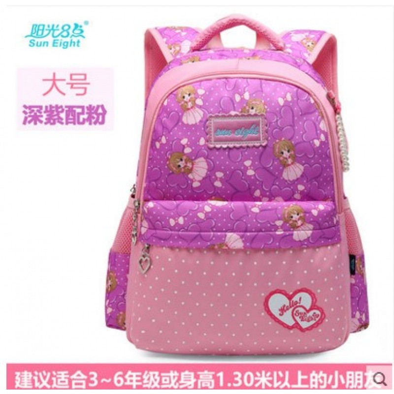 韩版中小学生书包女孩公主一三四年级校园小清新儿童双肩包6-12岁 紫色大号