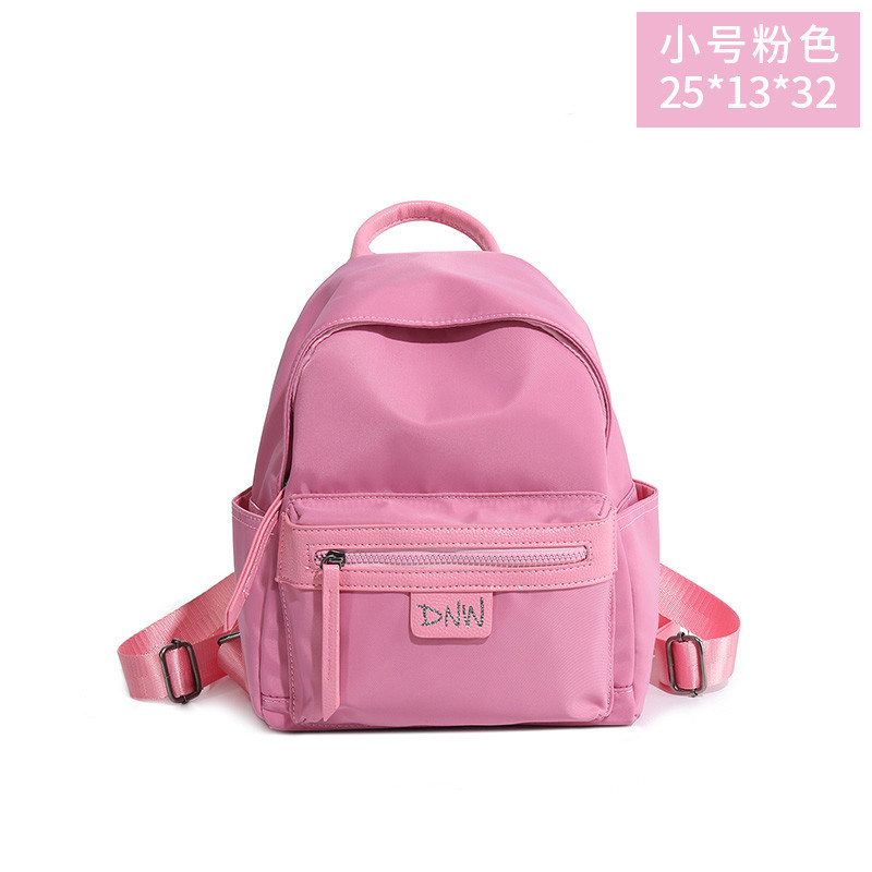 牛津布双肩包女2018新款韩版潮尼龙帆布校园书包女迷你小背包百搭_1 粉色《小号》