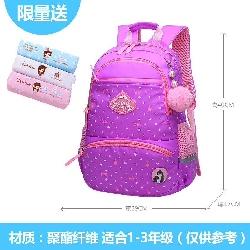 书包小学生女生1-3-4-6年级护脊减负防水公主双肩包儿童背包轻便_3 小紫