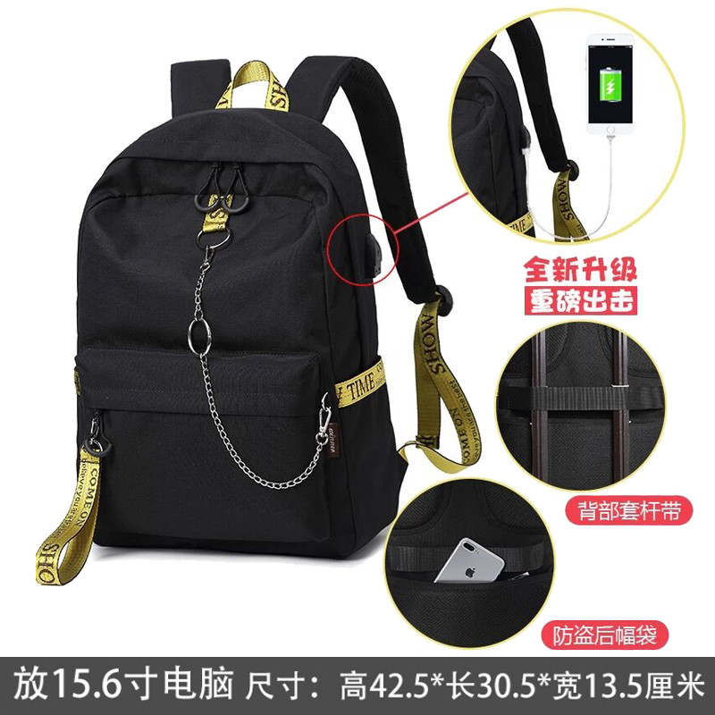 书包女韩版原宿ulzzang高中学生双肩包校园百搭初中生大容量背包_6 黑色配黄色织带（充电版）36