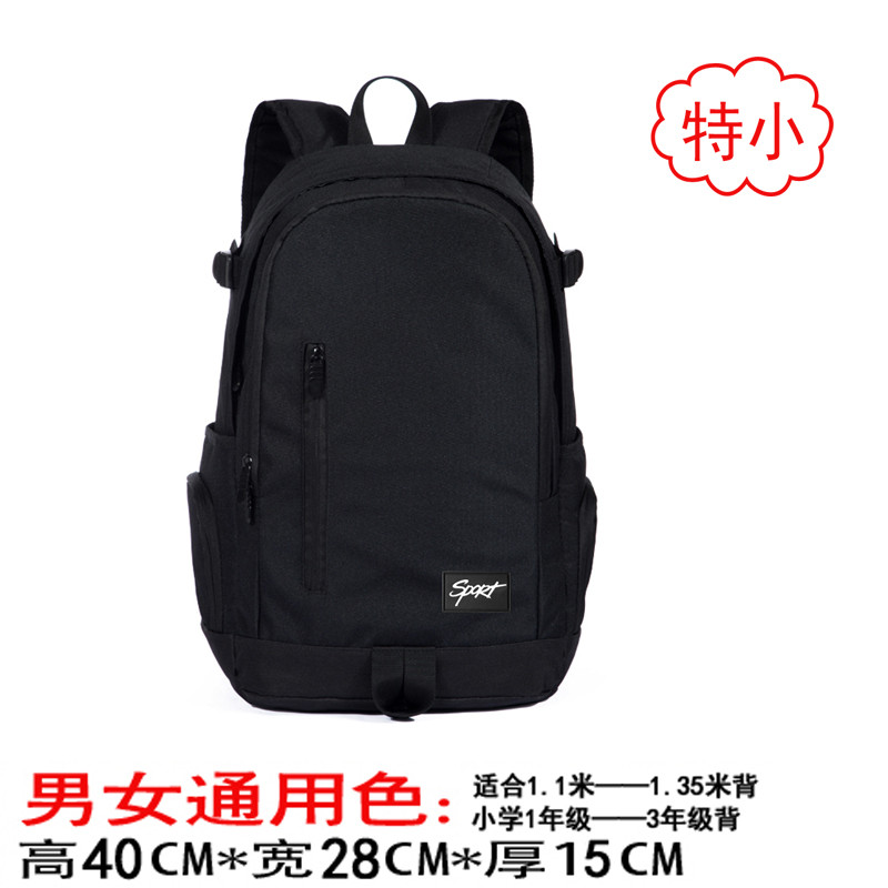 双肩包女旅游背包男大学高中初中生书包韩版潮大容量运动包旅行包_9 黑色40*28*15