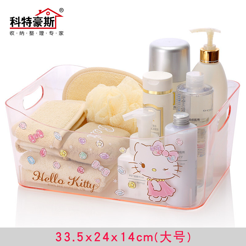 Hellokitty浴室用品收纳篮桌面收纳盒 KT透明粉钻石图案大号 KT1257