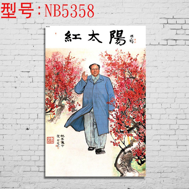 十大元帅画像镇宅海报 办公室墙画伟人像中堂客厅壁画