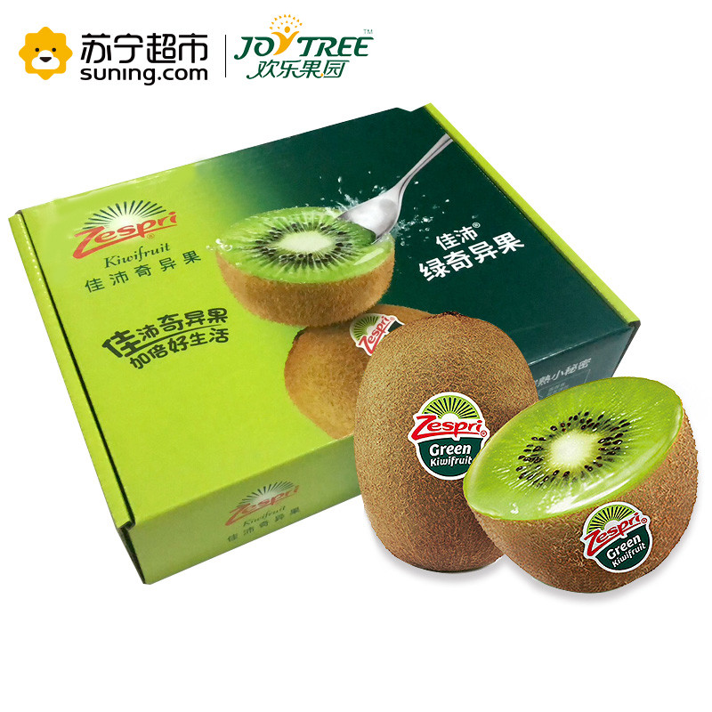 Zespri佳沛 新西兰进口绿奇异果 16个礼盒装 经典36果 单果重约90-100g 新鲜水果
