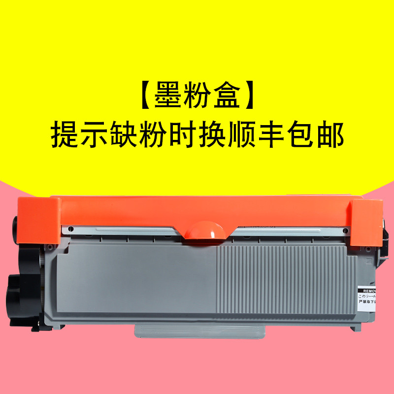 集印适合富士施乐 docuprint M225Z硒鼓墨盒粉盒fujixerox打印机drum 【墨粉盒】提示缺粉时换顺丰包邮