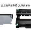 集印适合富士施乐 docuprint P268dw硒鼓墨盒粉盒fujixerox打印机drum 【墨粉盒】提示缺粉时换顺丰包邮