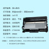集印适合富士施乐 docuprint M268dw硒鼓墨盒粉盒fujixerox打印机drum 【墨粉盒】提示缺粉时换顺丰包邮