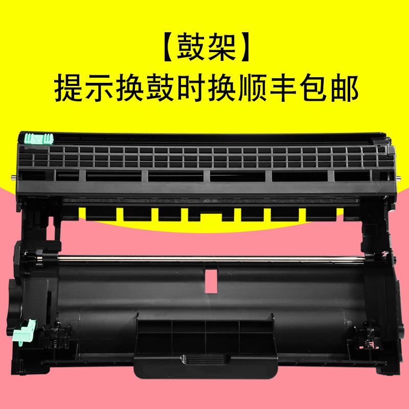 集印适合富士施乐 docuprint M225dw硒鼓墨盒粉盒fujixerox打印机drum 【鼓架】提示换鼓时换顺丰包邮