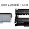 集印适合富士施乐 docuprint p225db硒鼓墨盒粉盒fujixerox原装打印机 【粉盒+鼓架】全套顺丰包邮