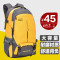 户外登山包双肩包女户外旅行包运动双肩背包休闲学生书包25L45L_13 玫红色45L玫红