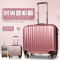 袋鼠万向轮拉杆箱PC登机箱14寸寸旅行箱男女行李箱玫瑰金防刮 18寸 镜面橙色