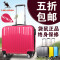 袋鼠万向轮拉杆箱PC登机箱14寸寸旅行箱男女行李箱玫瑰金防刮 14寸 大红色