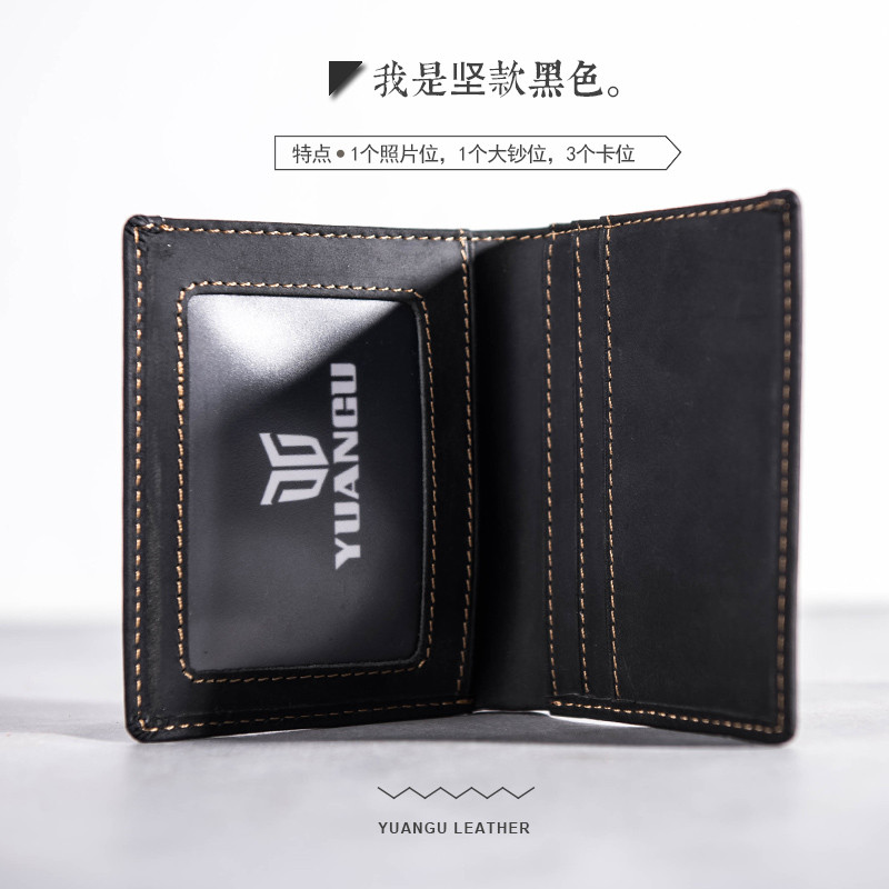 原古刻字短款钱包复古做旧男士疯马皮迷你简约真皮手工青年小钱夹_1 竖款黑色