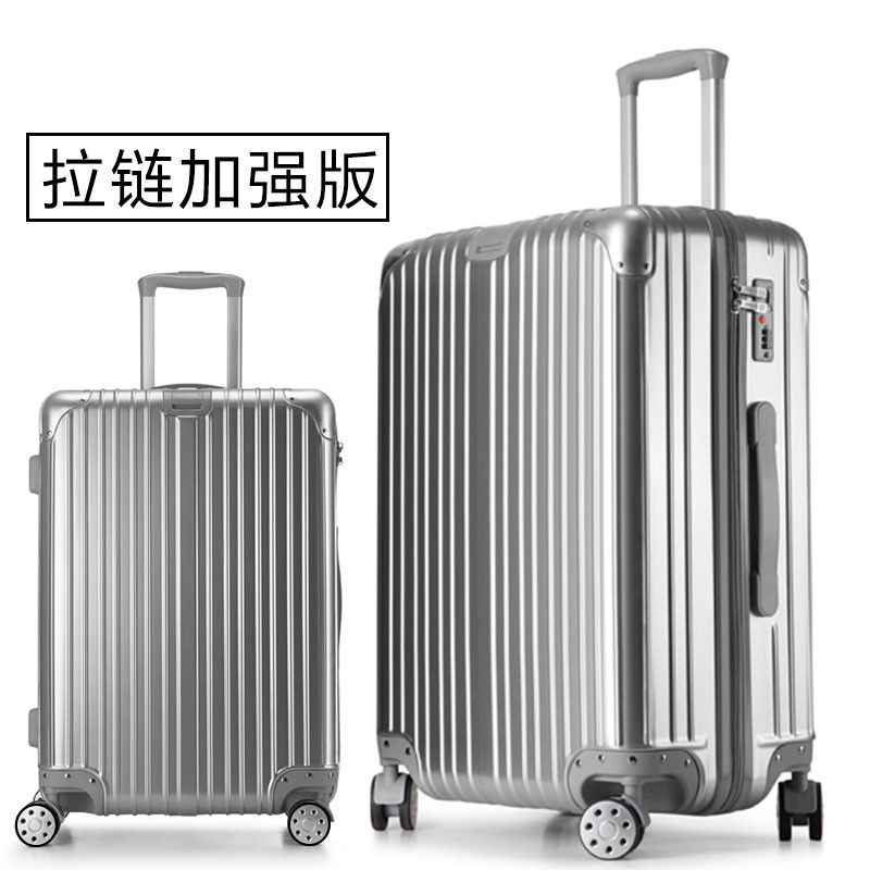 玫瑰金铝框拉杆箱20登机箱子万向轮行李箱28男女密码旅行箱包24寸_10_2 24寸 闪光银拉链加强版
