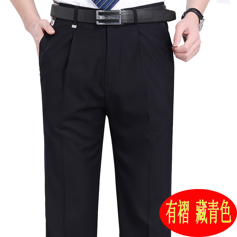 【厂价直销】2018新款正品牌湘牧西裤男宽松直筒抗皱免烫商务休闲中老年男士西装裤中高腰深裆大码爸爸装长裤子男薄款韩版特价 蓝色有褶 28(2尺1)