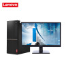 联想(Lenovo)扬天商用T4900d台式电脑 23寸（ I5-7400 /8GB /1T+128SSD）