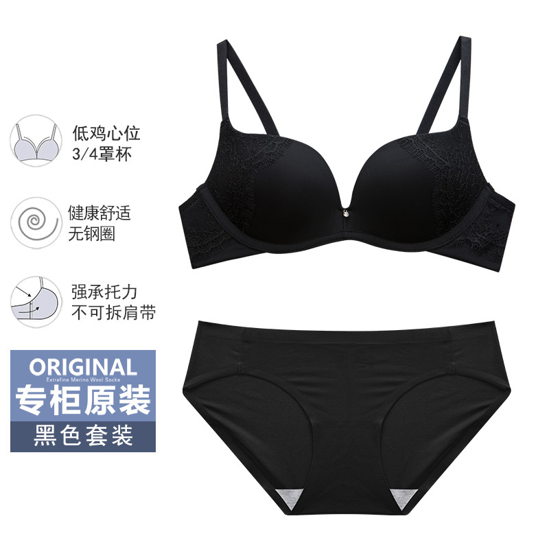 内衣套装女 文胸聚拢 无钢圈睡眠舒适蕾丝性感无痕小胸薄款少女夏 36/80AB 黑色套装