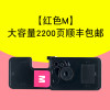 集印适合京瓷m5521cdn粉盒cdw墨盒TK5253;5263墨粉彩色ecoesys打印机 【红色M】大容量2200页顺丰包邮
