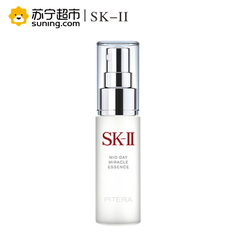 SK-II日间护肤精华喷雾 50ml skii面部精华喷雾