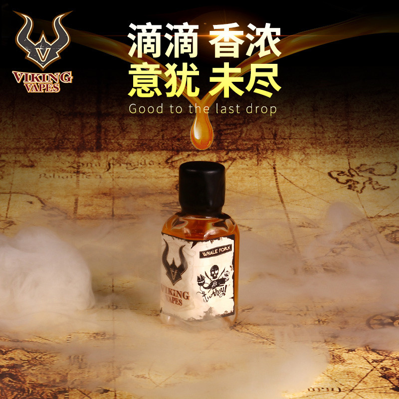 viking vapes电子烟烟油 维京海盗30ml/6mg低浓度 酒歌