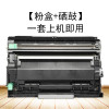 碧砚(BiYan)适合富士施乐m275dw粉盒p275dw打印机docuprint墨盒fujixerox墨粉 【粉盒+硒鼓】一套上机即用