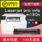 碧砚(BiYan)适合HP204a硒鼓m180n粉盒color硒鼓laserjet墨盒pro墨粉mfp打印机 【一套四色】KCMY