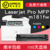 碧砚(BiYan)适合HP硒鼓m181fw粉盒color硒鼓laserjet墨盒pro墨粉mfp打印机 【1100页】ColorLaser黑色K