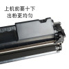碧砚(BiYan)适合惠普m227sdn硒鼓laserjet碳粉pro墨盒mfp粉盒墨粉HP m227 30A 【3000页】粉盒上机即用顺丰包邮