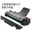 碧砚(BiYan)适合三星SCX4321ns打印机一体机硒鼓复印墨盒原装碳粉粉盒激光墨 【中文版】顺丰包邮当日发货