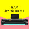 碧砚(BiYan)适合三星SCX4621ns打印机一体机硒鼓复印墨盒原装碳粉粉盒激光墨 【英文版】顺丰包邮当日发货