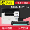 碧砚(BiYan)适合三星SCX4621ns打印机一体机硒鼓复印墨盒原装碳粉粉盒激光墨 【英文版】顺丰包邮当日发货