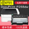 碧砚(BiYan)适合富士施乐 docuprint P268dw硒鼓墨盒粉盒fujixerox打印机drum